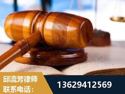 泸水-刑事案件