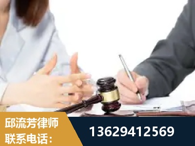 泸水-新型网络犯罪