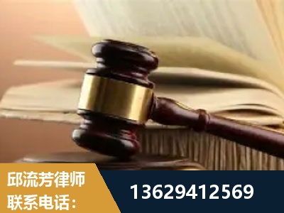 泸水-离婚财产纠纷