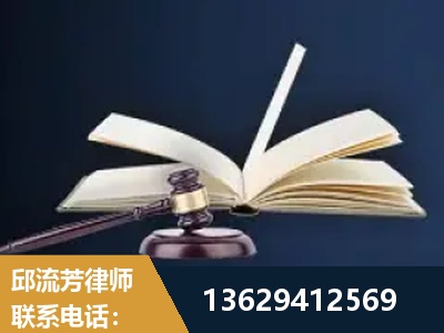 泸水-遗产继承